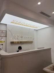 -小阿福儿童摄影(华中智谷店)