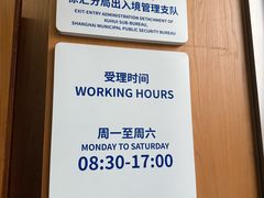 -上海市徐汇区行政服务中心-停车场