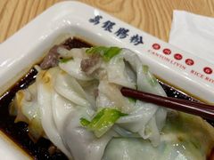 -荔银肠粉·非遗手藝(夫子庙店)