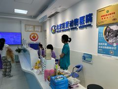 -北京观赏动物医院·24小时大型综合·猫专科·异宠专科