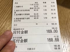 账单-HELLO 27 意面·沙拉·帕尼尼