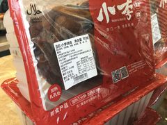 -小李烧鸡(西北角总店)