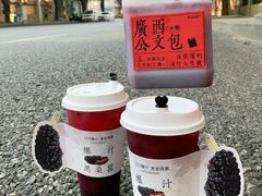 -萃茶师(琅西店)