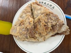 -清真永恒华威肉饼(潘家园店)