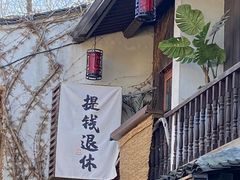 -小河直街历史文化街区