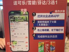 -熊喵来了火锅(太原里第2分店)