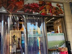 -小田油焖小龙虾(双井店)