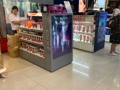 -国药中服免税(北京坊店)