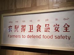 -袁家村关中印象美食(万象汇店)