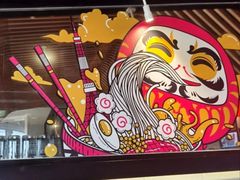 -猛式料理嘉州新光天地店