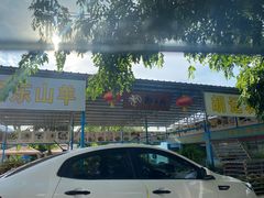 -墨脱石锅椰子鸡•海鲜糟粕醋(榆亚路店)