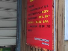 门面-阿吉仔(大元路店)