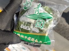 -上海虹口糕团食品厂(欣兴店)