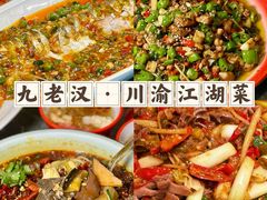 -钢管厂五区小郡肝串串香火锅(梅川路店)