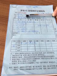点击看大图 -罗曼司婚纱摄影会馆(瀚威城市中心店)
