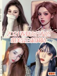 -OnHair造型