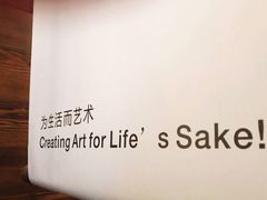 -成都许燎源现代设计艺术博物馆