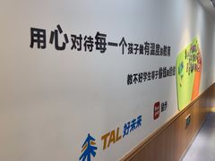 -励步儿童成长中心·英语启蒙·剑桥考级·KTE(八佰伴校区)
