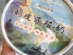 -崂山印象·青岛·海鲜渔家菜