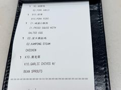 -新峰肉骨茶(总店)