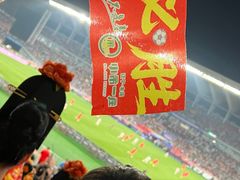 -铁西体育场