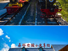 -莫尔道嘎国家森林公园
