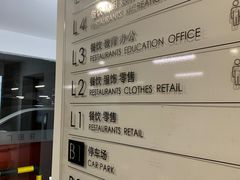 -龙阳广场-地下停车库