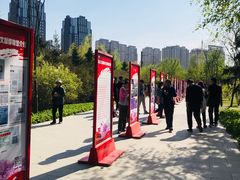 -群力丁香公园