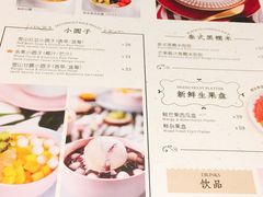 菜单-满记甜品(巴黎春天宝山店)