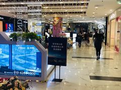店内环境-凯德MALL(望京店)