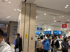 -BIGOFFS 超级折扣(仁恒伊势丹店)