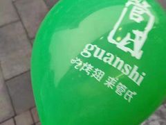 -管氏翅吧(护国寺店)