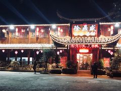 -徐鼎盛民间菜(上筑店)