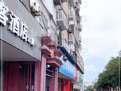 -汪家馄饨(集庆路店)