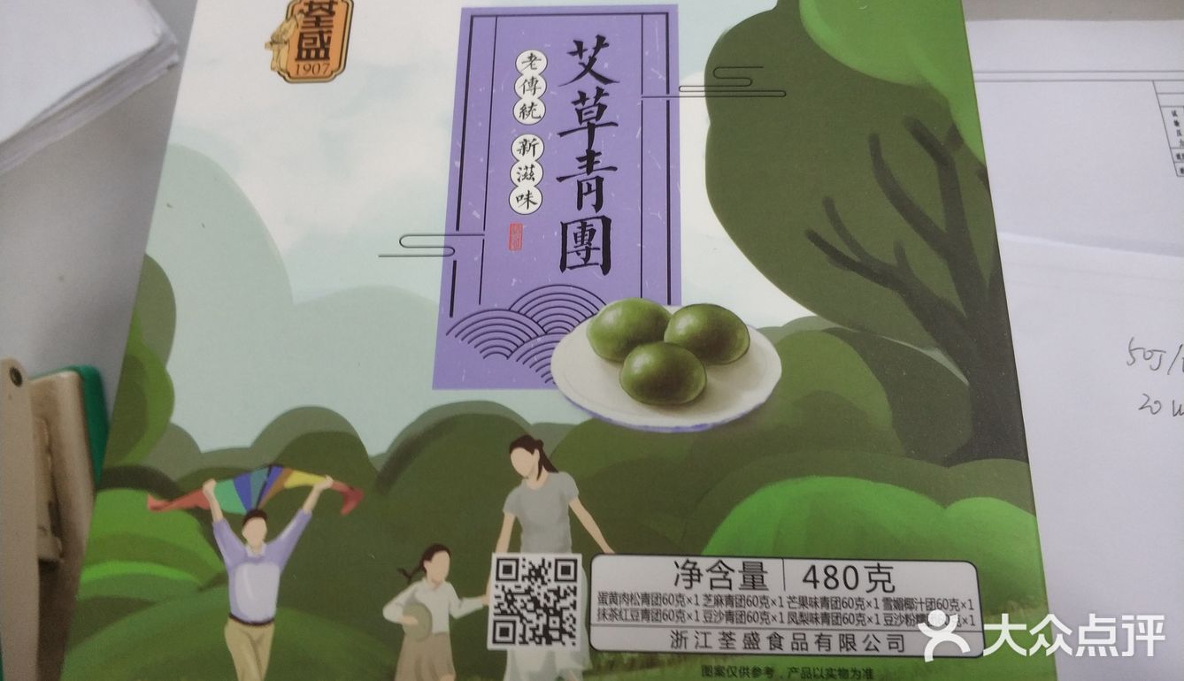 苏州的特色小吃零食✧*。٩(ˊωˋ*)و✧*