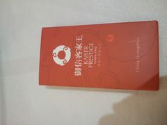 -御信客家王(洛溪店)