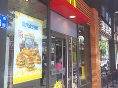 -麦当劳(番禺信联大厦店)
