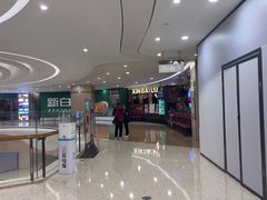 -新白鹿餐厅(爱琴海购物中心店)