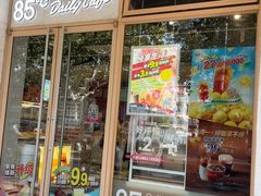 -85度C(生甜甜圈研究工坊·上海松江人民北路店)