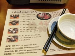 菜单-牛New寿喜烧(城开yoyo店)