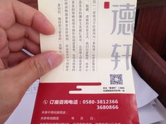 -素德轩素食餐厅(东港店)