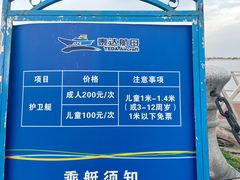 -泰达航母主题公园