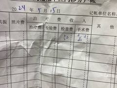 -中南大学湘雅二医院