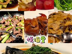 -悦海堂(金融街购物中心店)
