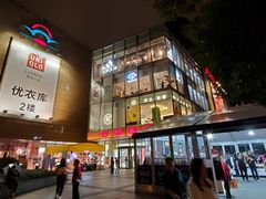 -巴黎春天(浦建店)