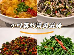 -一坐一忘云南菜(卓悦中心)