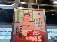 -敏华冰厅(平安金融中心店)