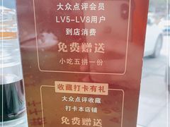 -令氏家外家周秦食府(高新店)