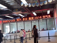 -蓟洲国际滑雪场