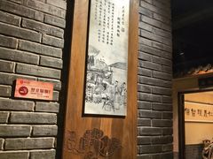 -并州大牌档之醉轻尘